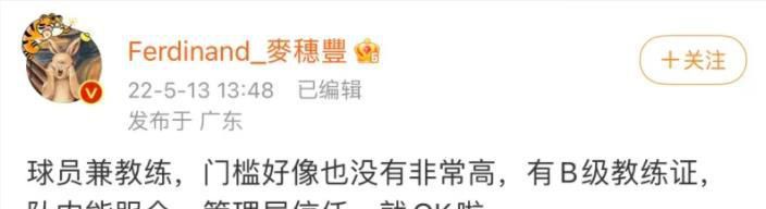 讲述同一世界观全新故事 6 马律师回归!
