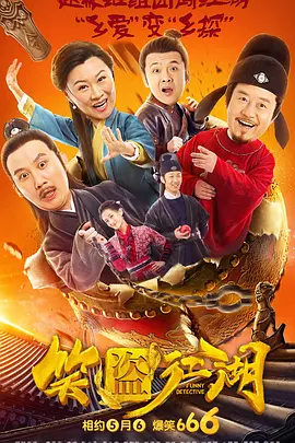 《走走停停》票房破1亿 胡歌高圆圆踏上治愈之旅 2024-06-26 电影《走走停停》正在热映中。